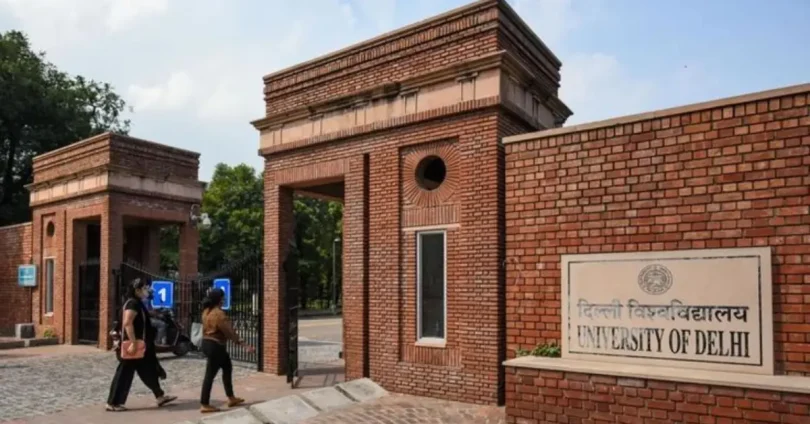 university admission news